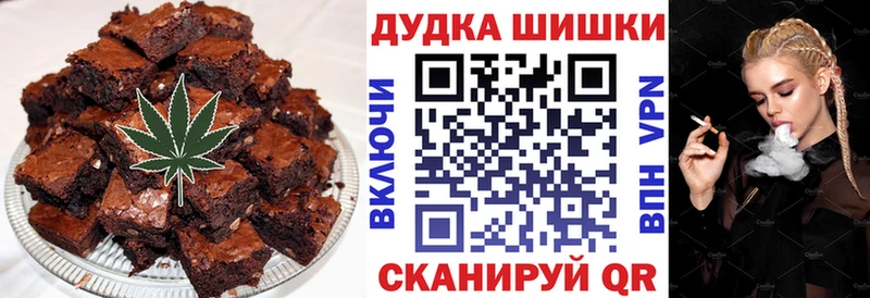 Купить где Нязепетровск Cannafood конопля