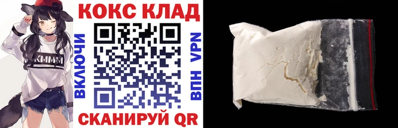 COCAIN Fish Scale Купить закладки Нязепетровск