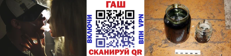 Купить где Нязепетровск ГАШ гарик
