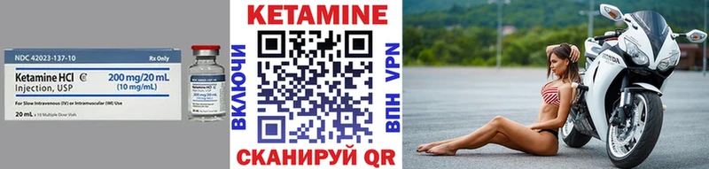 Купить где  Нязепетровск  Кетамин ketamine 