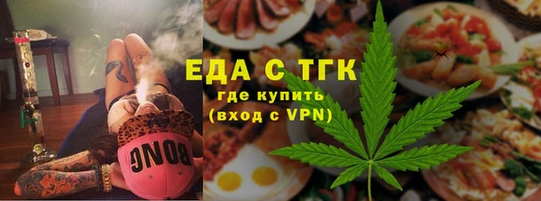 амфетамин Заволжск