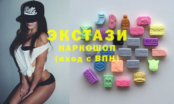 бутират Заволжье