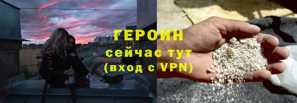 бутират Заволжье