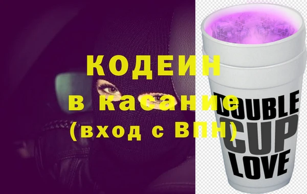 герыч Заводоуковск