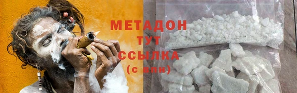 гидропоника Ельня