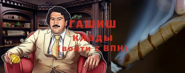 бутират Заволжье