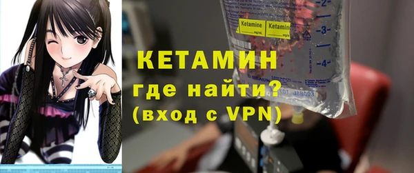 амфетамин Заволжск