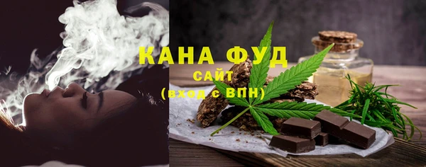 амфетамин Заволжск