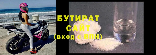 герыч Заводоуковск