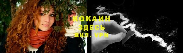 наркотики Елизово