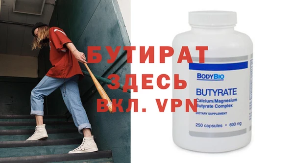 герыч Заводоуковск