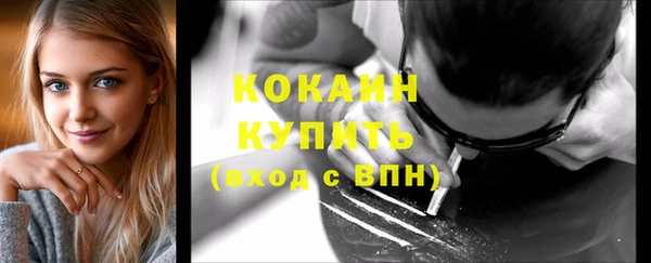герыч Заводоуковск