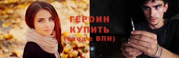 бутират Заволжье