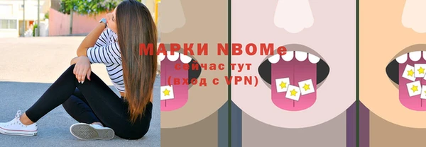 амфетамин Заволжск