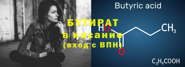 ГАЛЛЮЦИНОГЕННЫЕ ГРИБЫ Елабуга