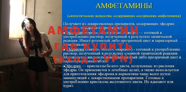 бутират Заволжье