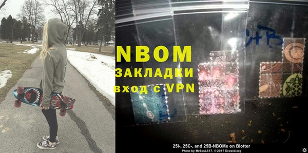 амфетамин Заволжск