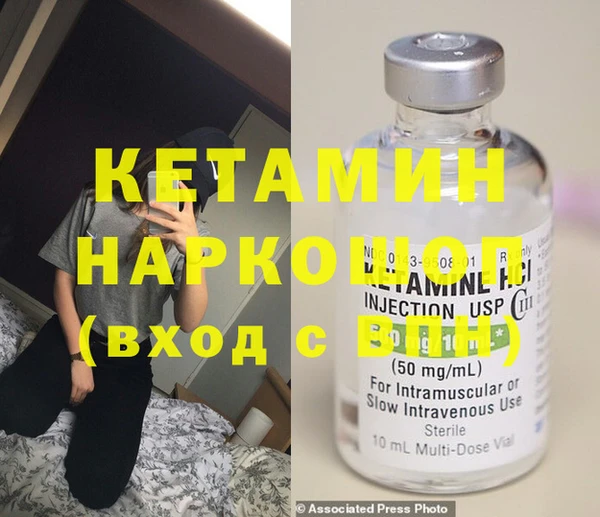 бутират Заволжье
