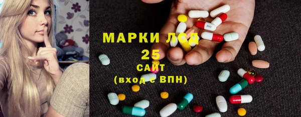 бутират Заволжье