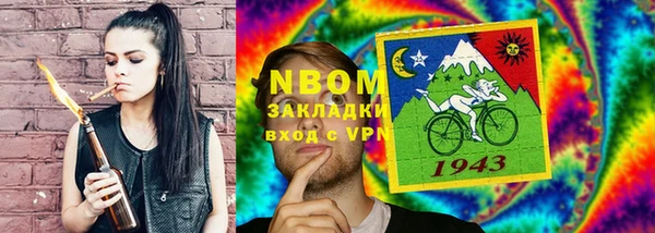 бутират Заволжье