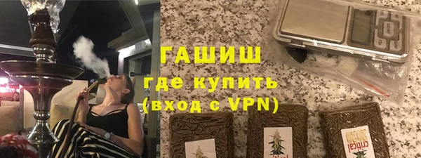 гидропоника Ельня