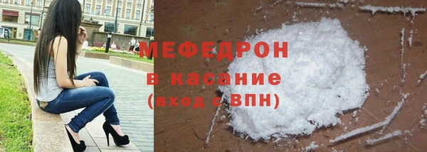 герыч Заводоуковск