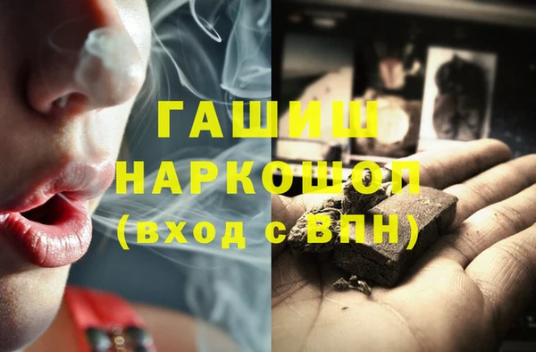 герыч Заводоуковск