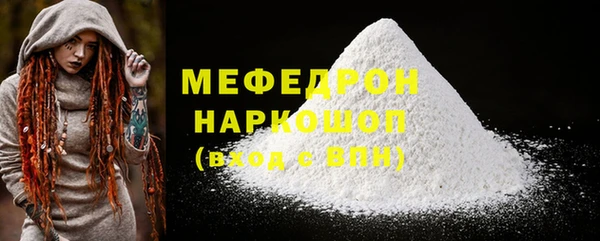 бутират Заволжье
