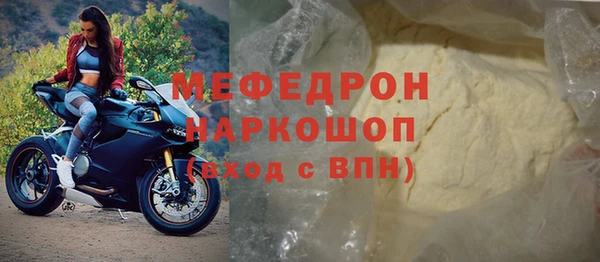 ГАЛЛЮЦИНОГЕННЫЕ ГРИБЫ Елабуга