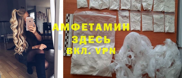 бутират Заволжье