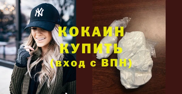 наркотики Елизово