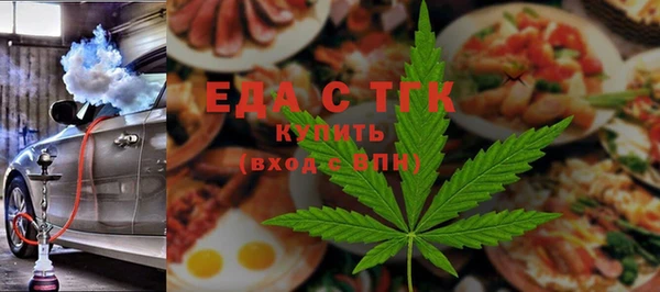 амфетамин Заволжск