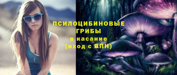 бутират Заволжье