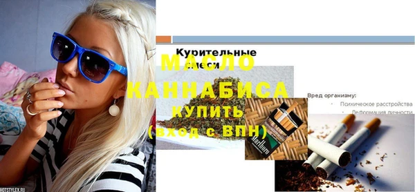 амфетамин Заволжск
