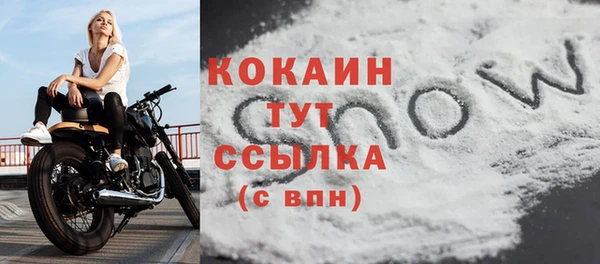 амфетамин Заволжск