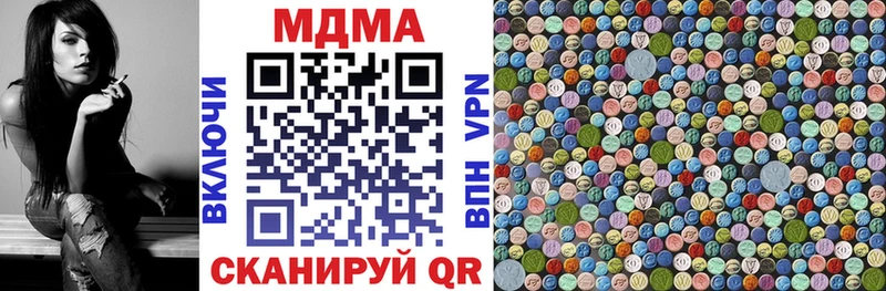 Купить  Нязепетровск  MDMA кристаллы 