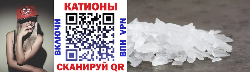 Меф мука  Купить где  Нязепетровск 