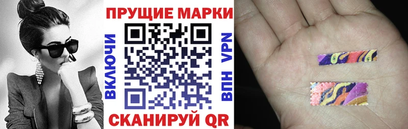 Марки NBOMe 1500мкг  Купить  Нязепетровск 