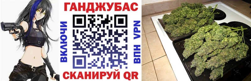 Купить Нязепетровск Марихуана конопля